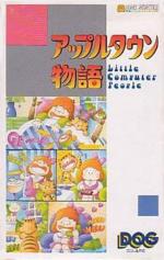 Apple Town Story - Little Computer People Box Art Front